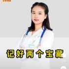 QQ头像