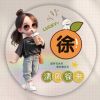 湖南网友17097