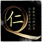 QQ头像