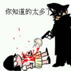 QQ头像