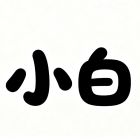 QQ头像