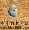 香港网友79682