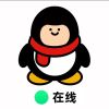 QQ3333685头像