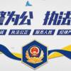 天津网友89235