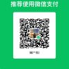 评论头像
