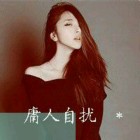 QQ头像