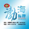 广东网友21395