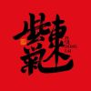 上海网友49307
