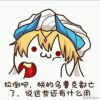 评论头像
