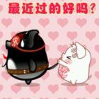 QQ头像