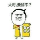 QQ头像
