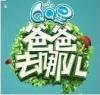 辽宁网友12874