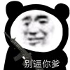 西藏网友57718