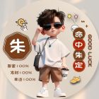 QQ头像