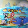 湖南网友91123