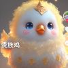 fengyuhuahan的头像-无忧免费游戏网