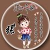 安徽网友92045