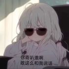 QQ头像