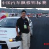 黑龙江网友97791