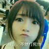 江苏网友21769