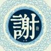 河南网友31308