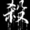 台湾网友46068