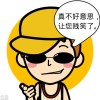 江西网友55036
