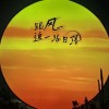 宁夏网友78133