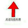 世8g云树富