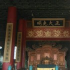 QQ头像