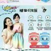 山东网友57714