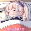 评论头像