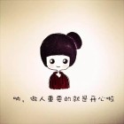 QQ头像
