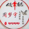 北京网友55612