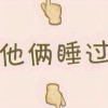 福建网友61558