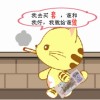 澳门网友45248