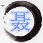 QQ头像