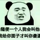 QQ头像