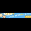 浙江网友92050