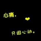 QQ头像