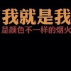 澳门网友89381