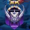 河北网友99097