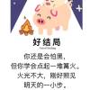 评论头像