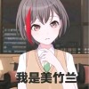kkssssk的头像-无忧免费游戏网