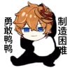评论头像