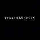 QQ头像