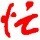 网友昵称：telegram官方网站