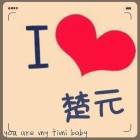 QQ头像