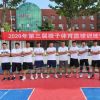 吉林网友64004
