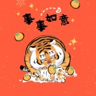QQ头像